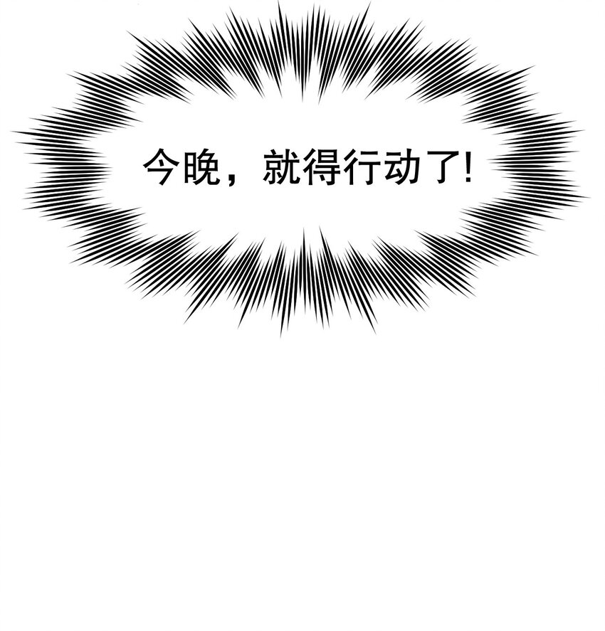 108 大喜之日39