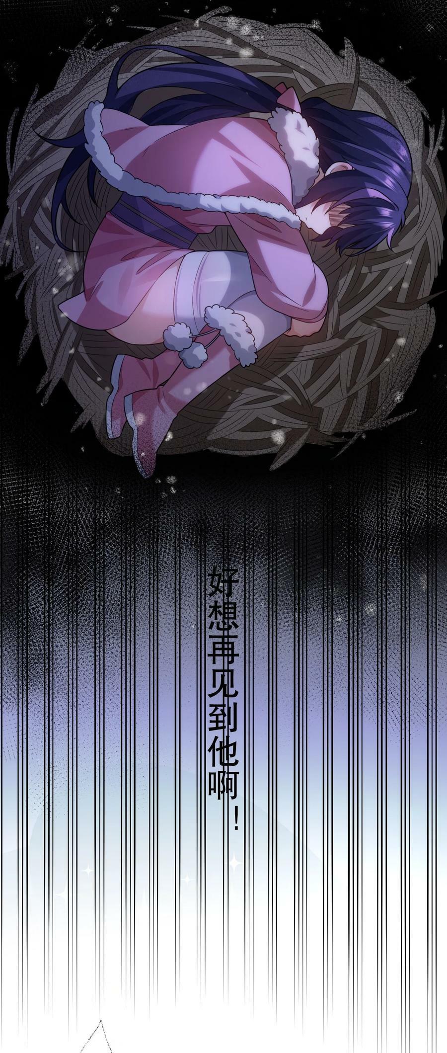 171 我，好想再见到他啊41