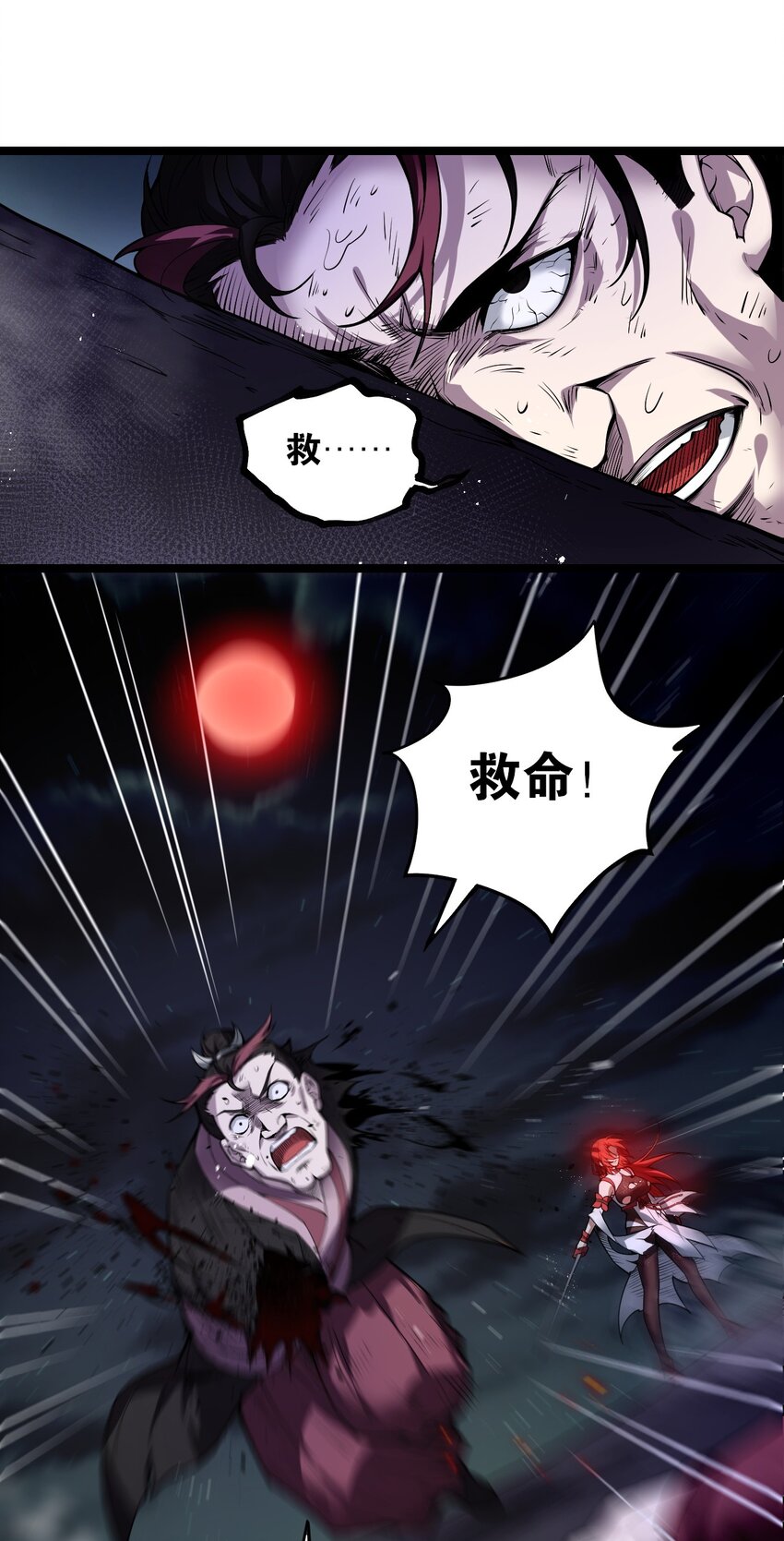 54 最后的三剑！32