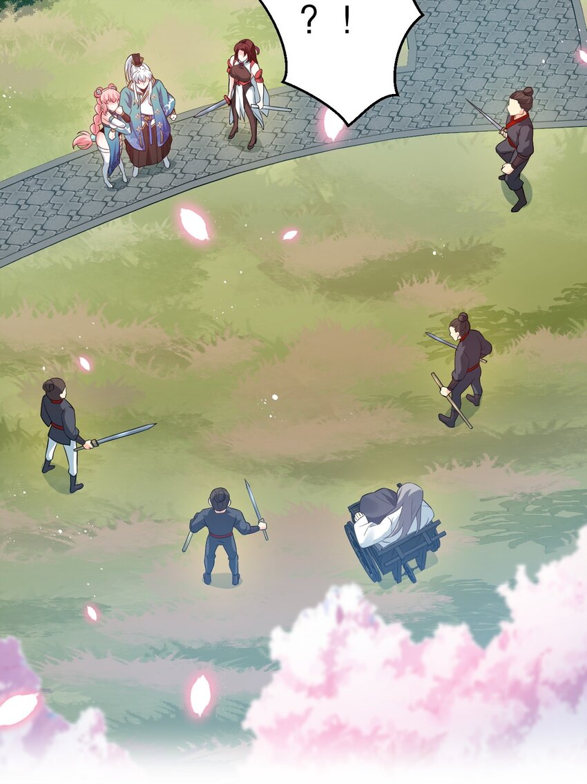 36 难道是…情郎？！9