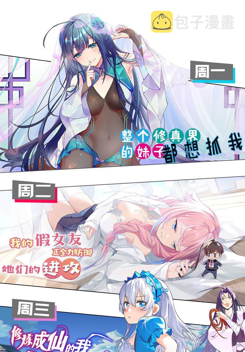 64 姑娘，要愿赌服输呀~51
