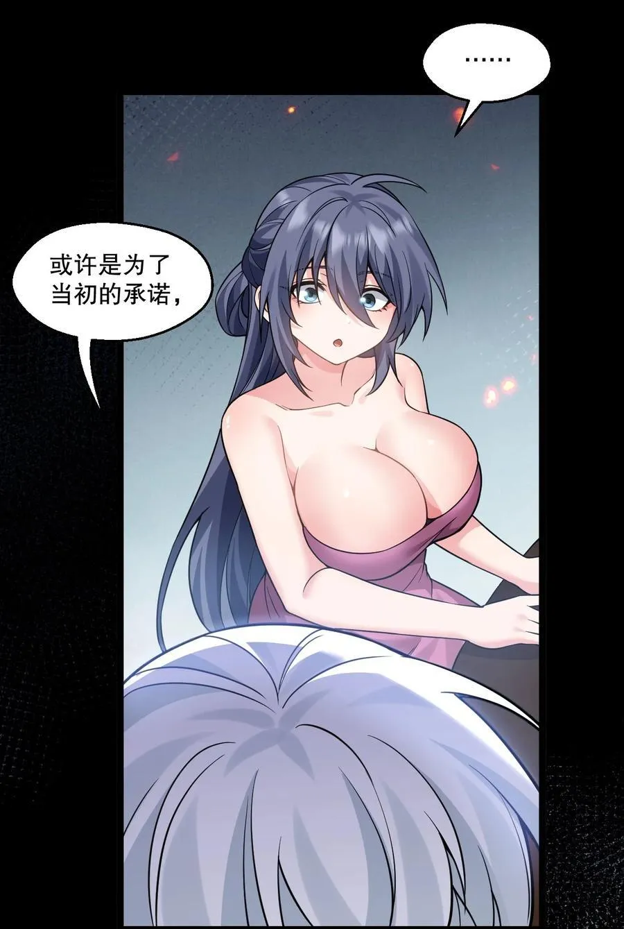 250 我们并非一路人17