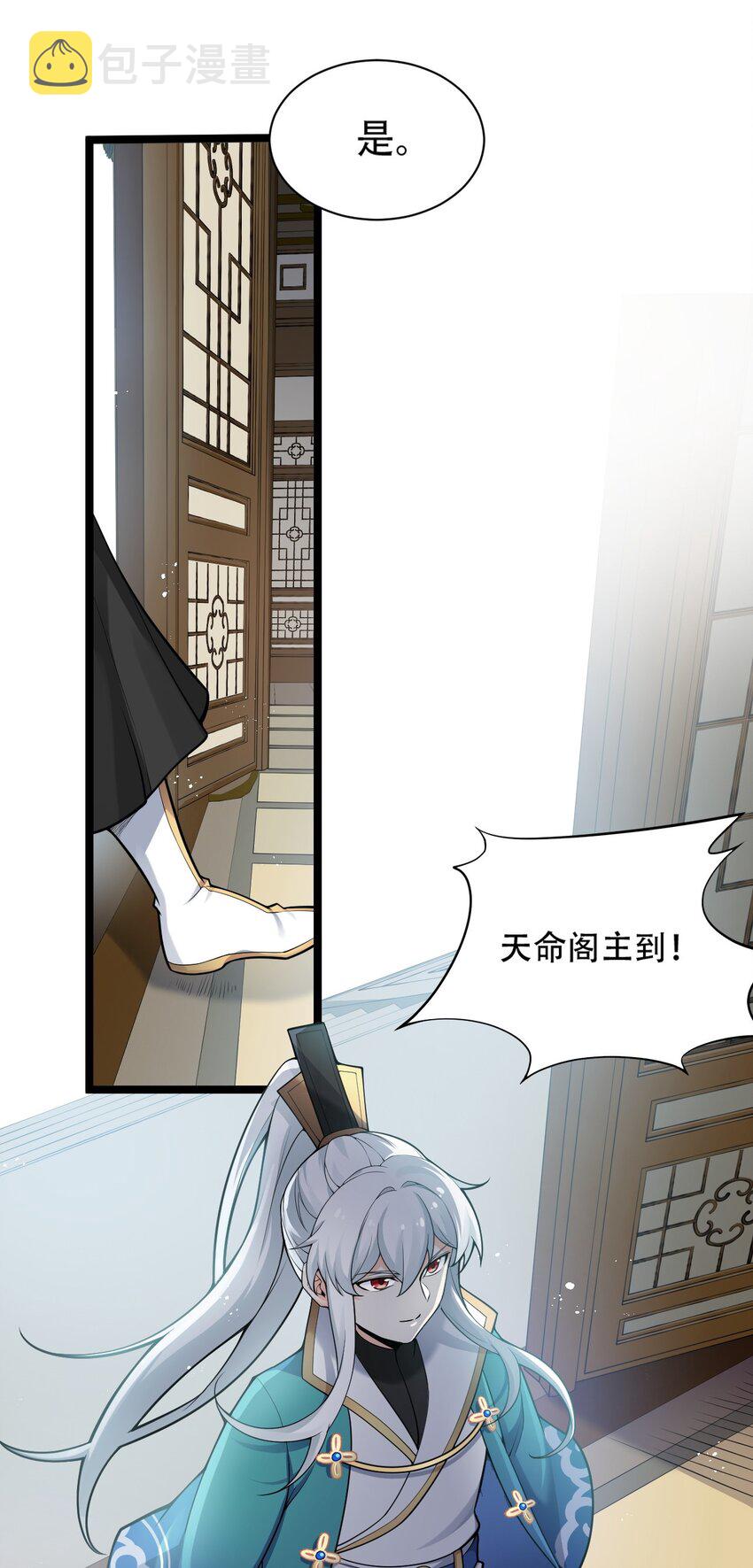 24 我们过两招？26