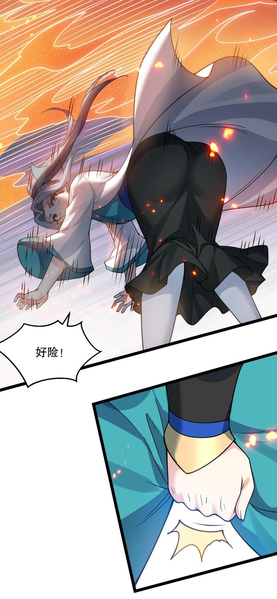 174 你这欺师灭祖的混账！40