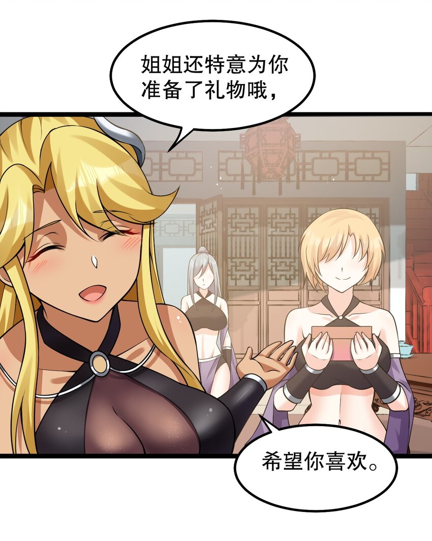 129 为永宁而来？！25