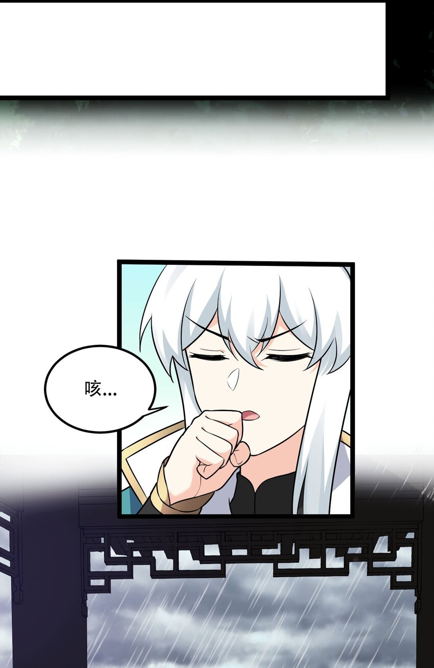 19 那为师…真的要打了！22