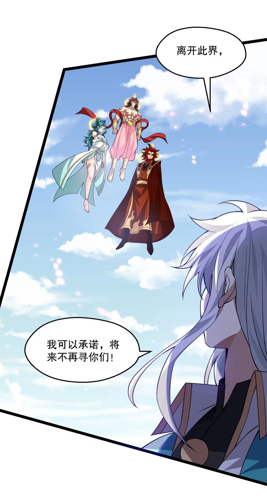 196 我现在，只要你们死！！17