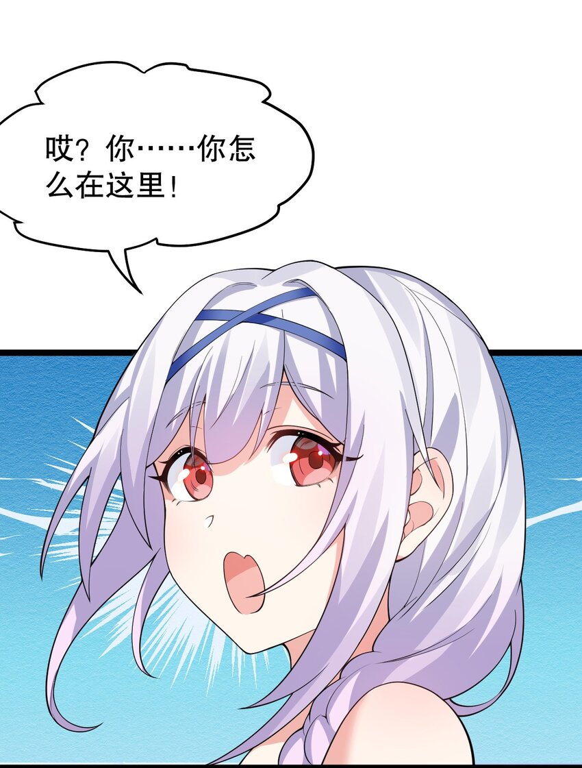 番外 喜欢谁的泳装呢~16