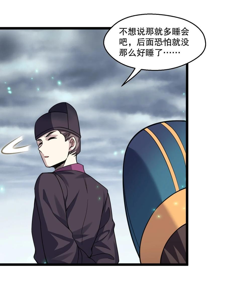 184 这一次，由我来护你！27