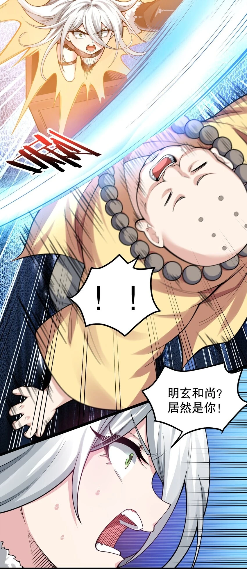140 这个姿势…不行啊！14