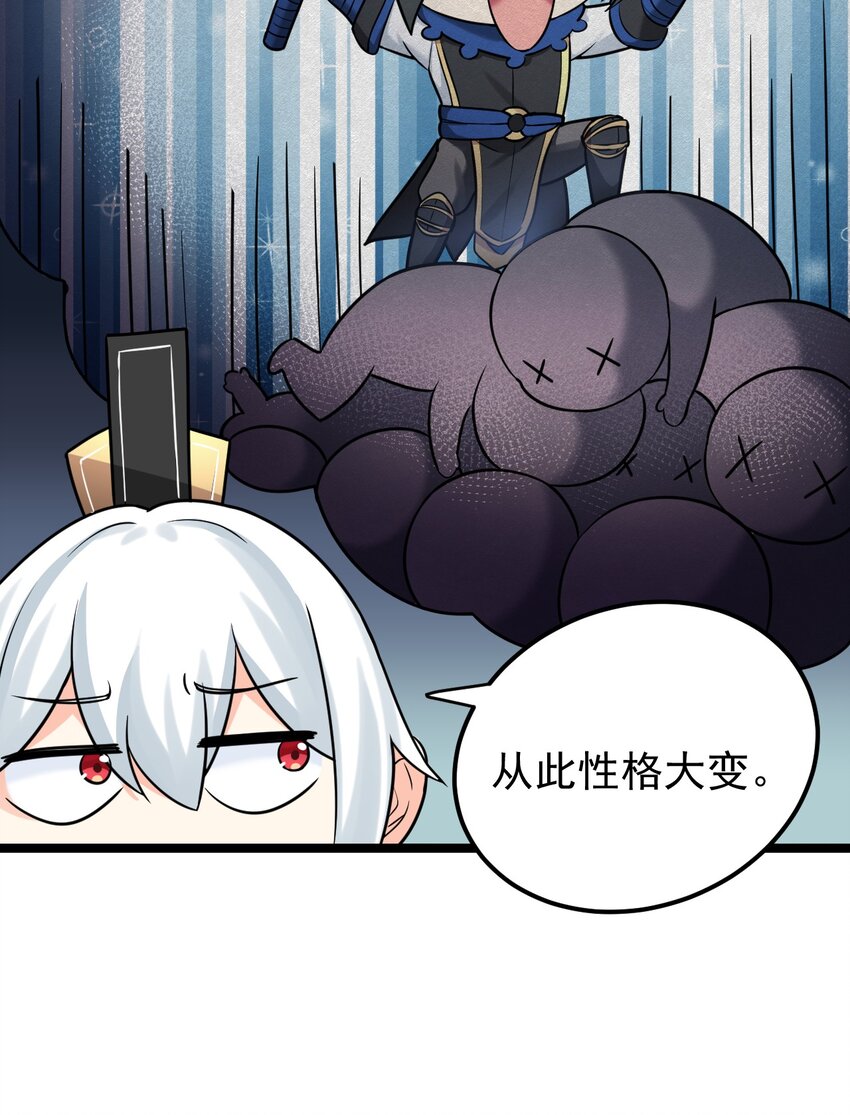 8 初次“约会”？！10