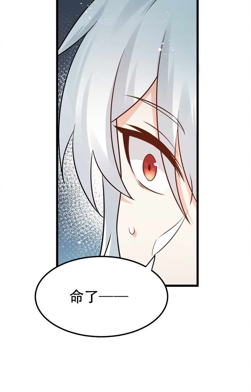 36 难道是…情郎？！35