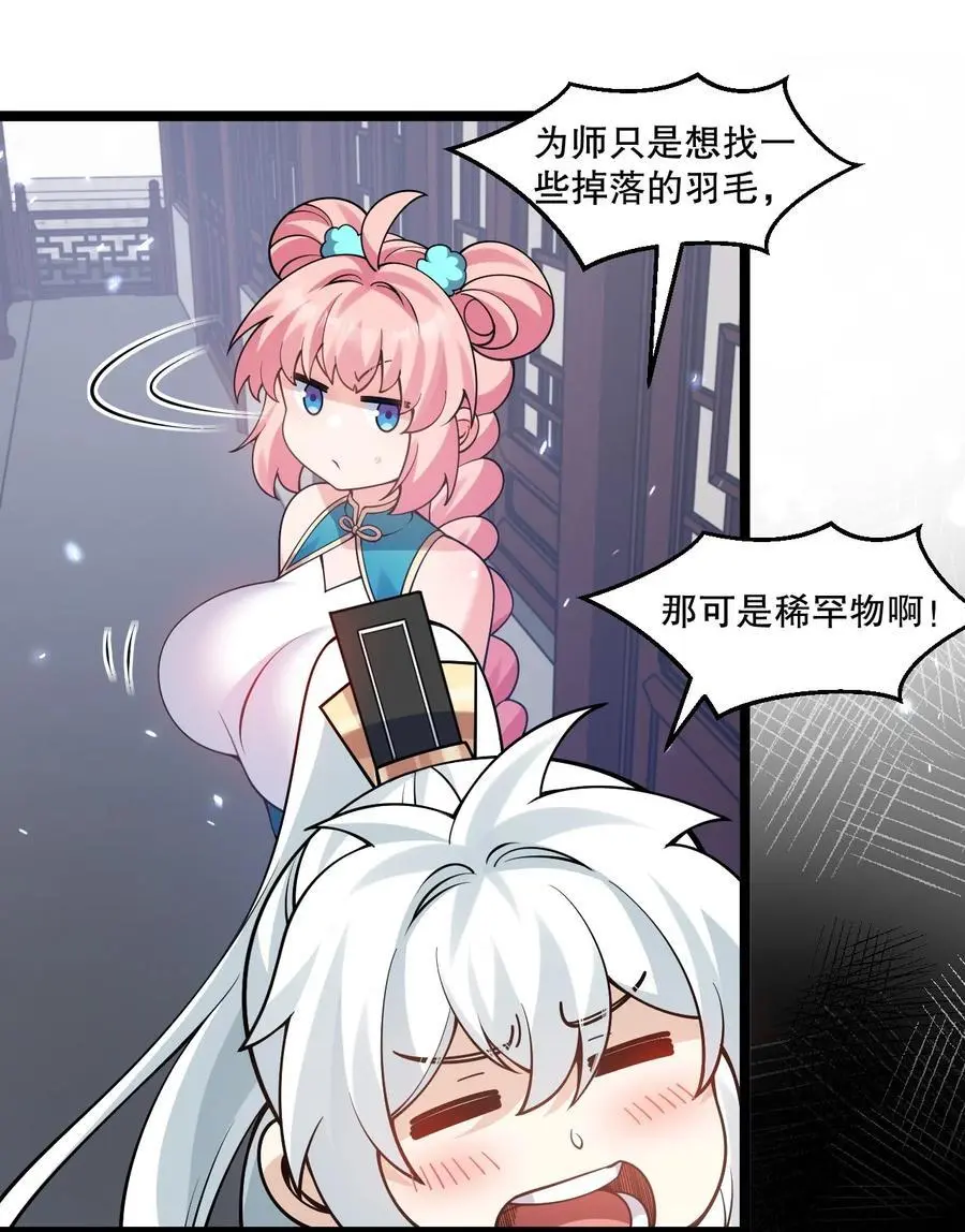 215 死变态31