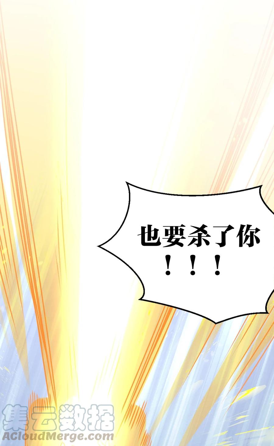 41 御神刀+【奥运特别篇福利】21