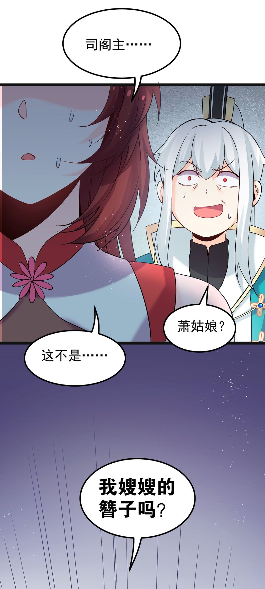 48 好戏要上演了~15