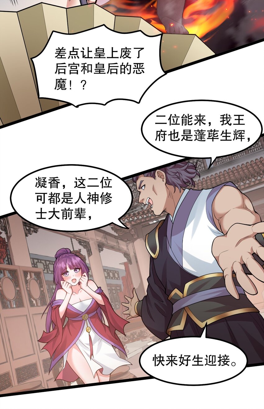 130 天下第一美的男人？10