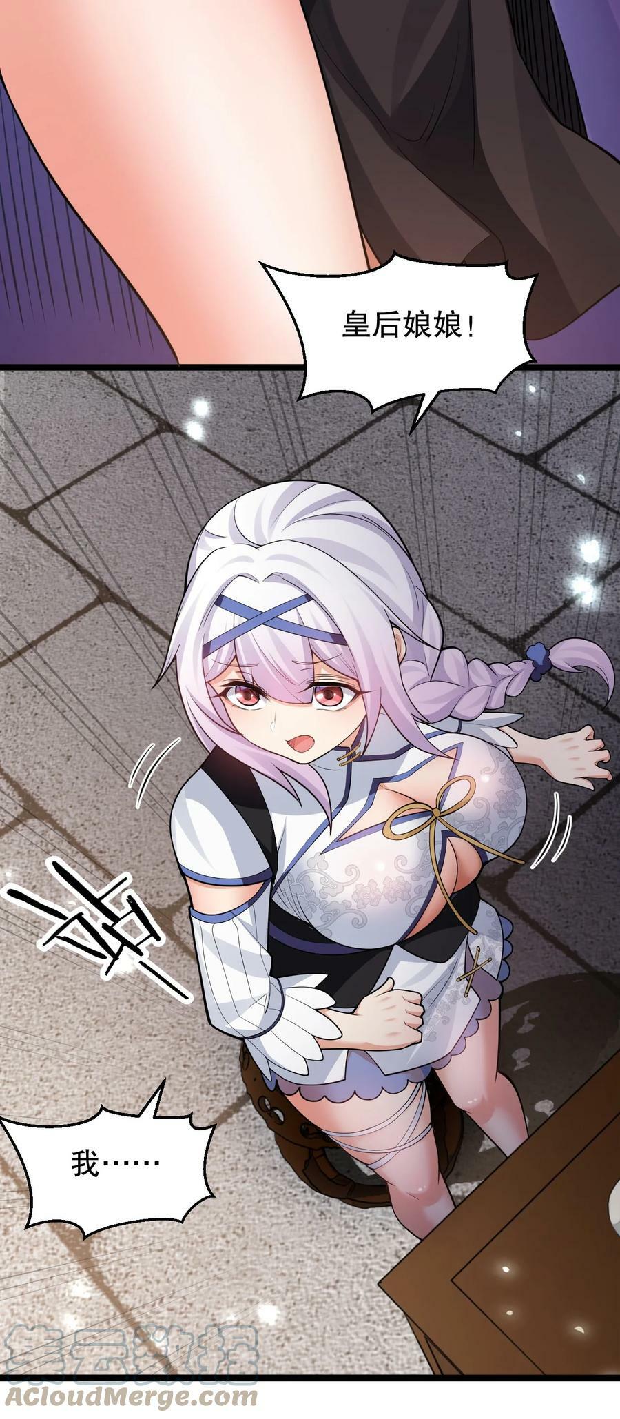 150 永宁的生父？！18