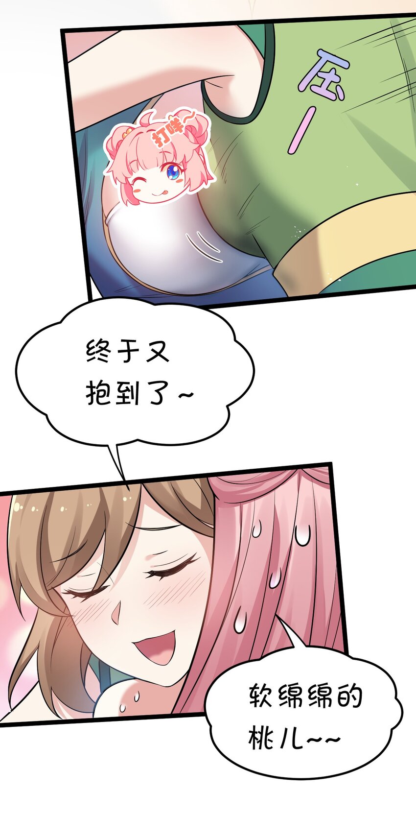 20 这地方…可真不得了啊！36