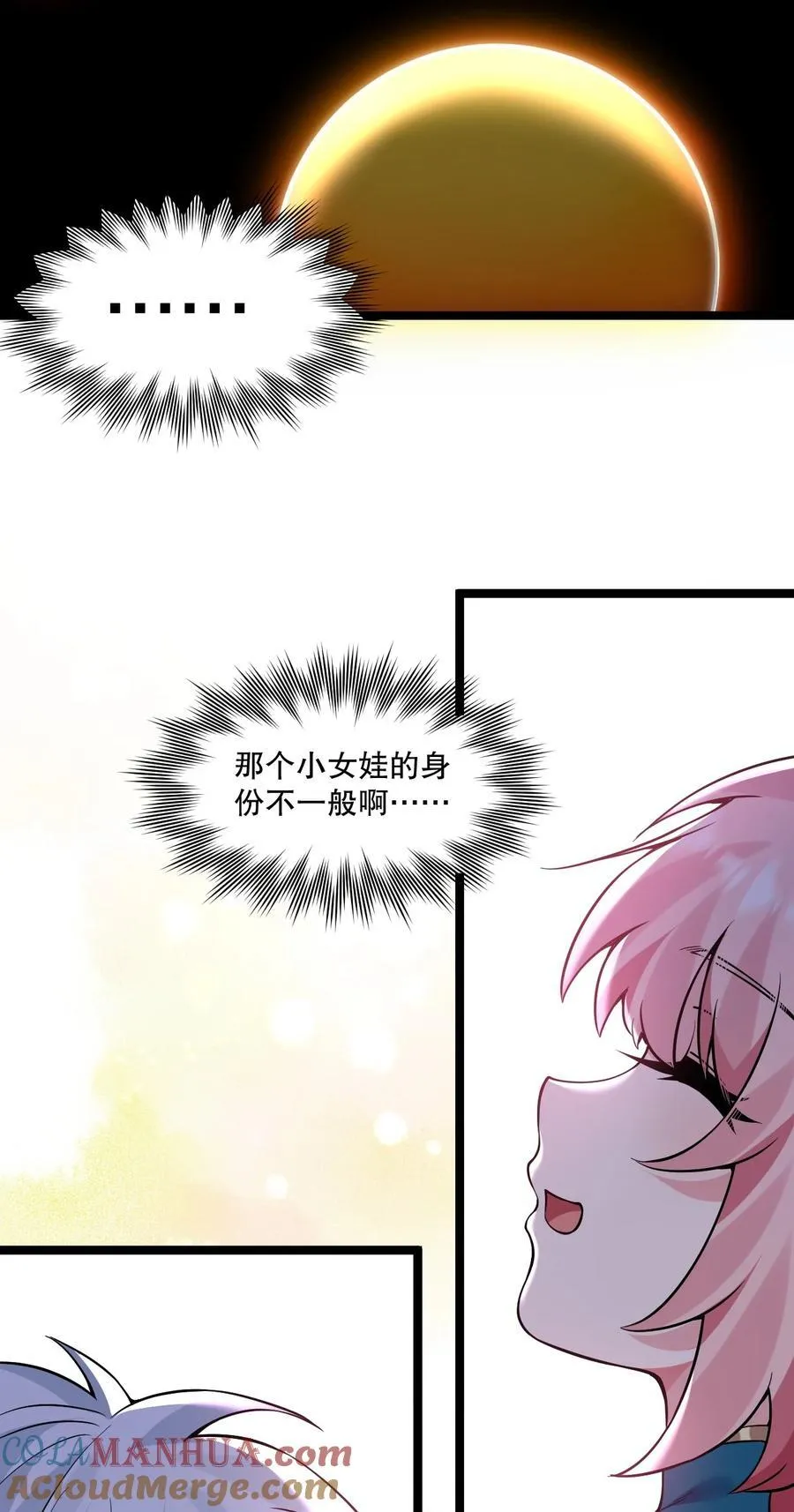 203 桃儿，回家了33