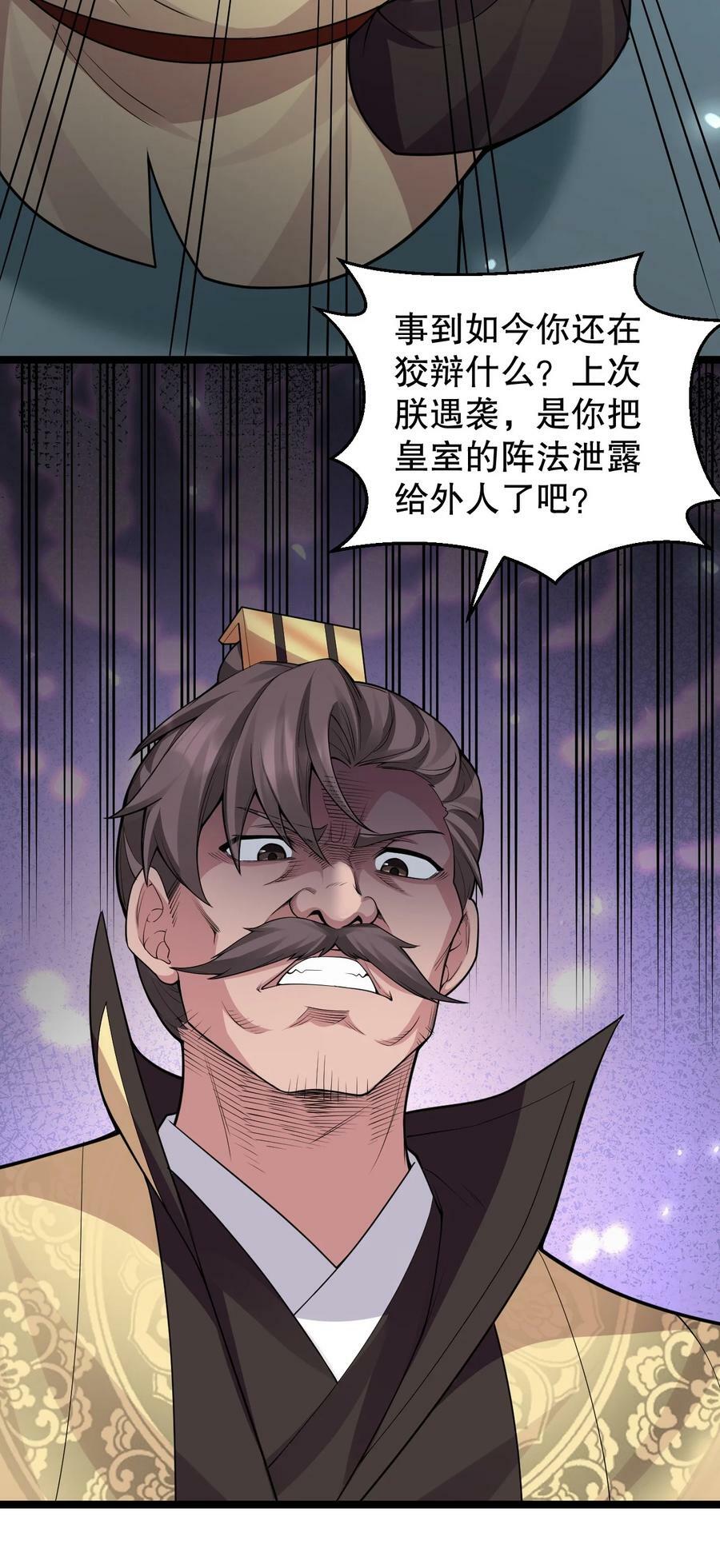 147 现在…就不是小伤了5