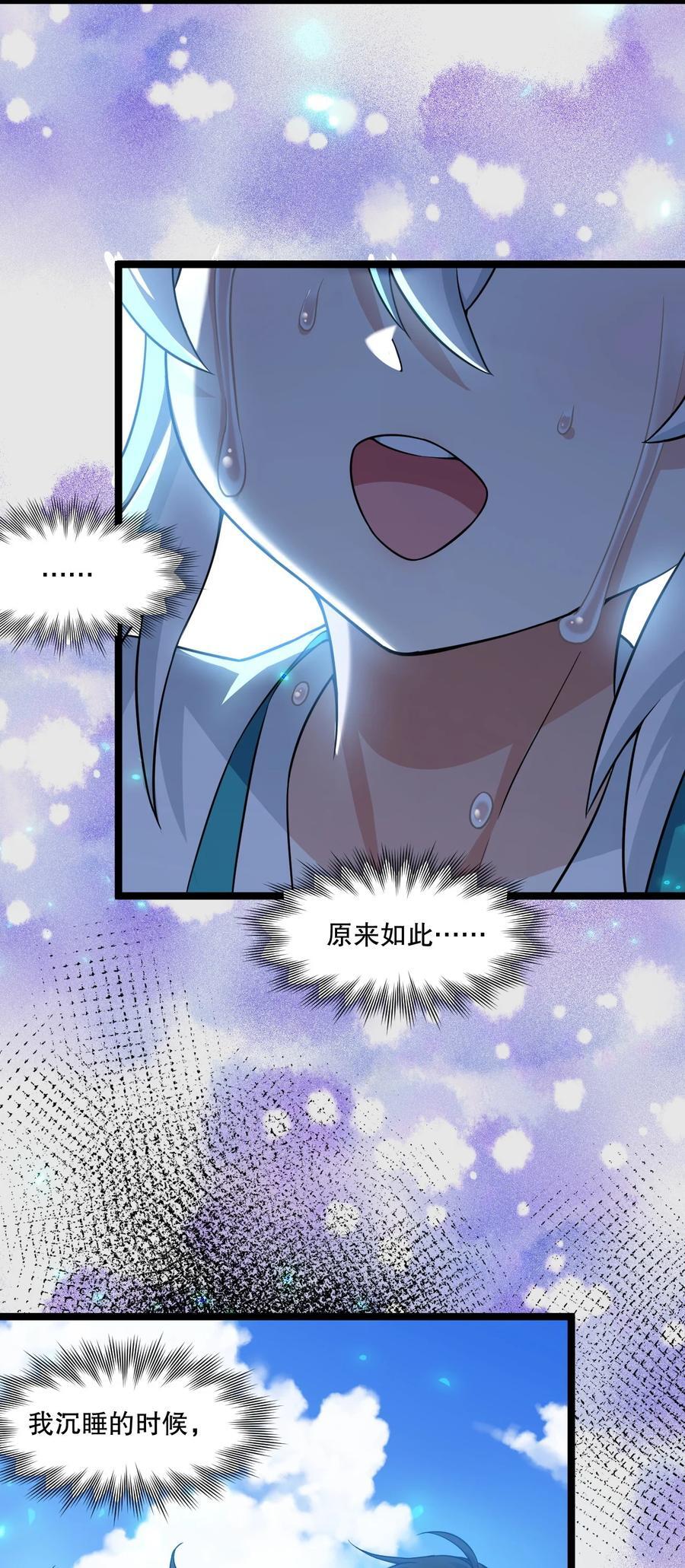 185 重复的梦…40