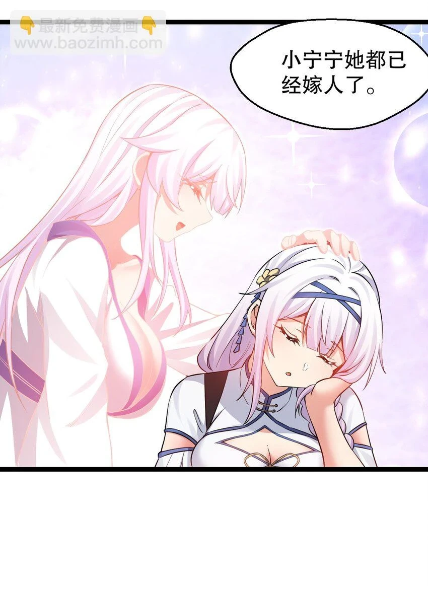 144 我的愿望实现了哦42
