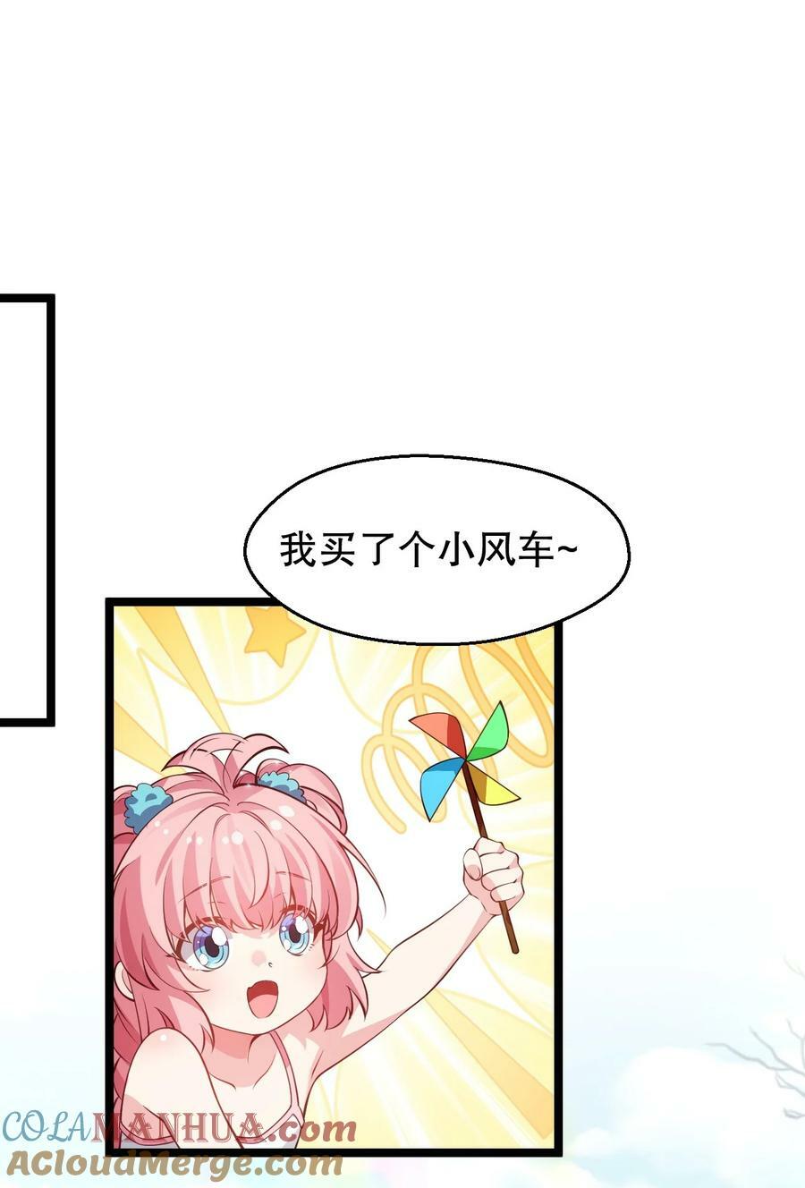 番外 儿童节快乐！【内含福利】12