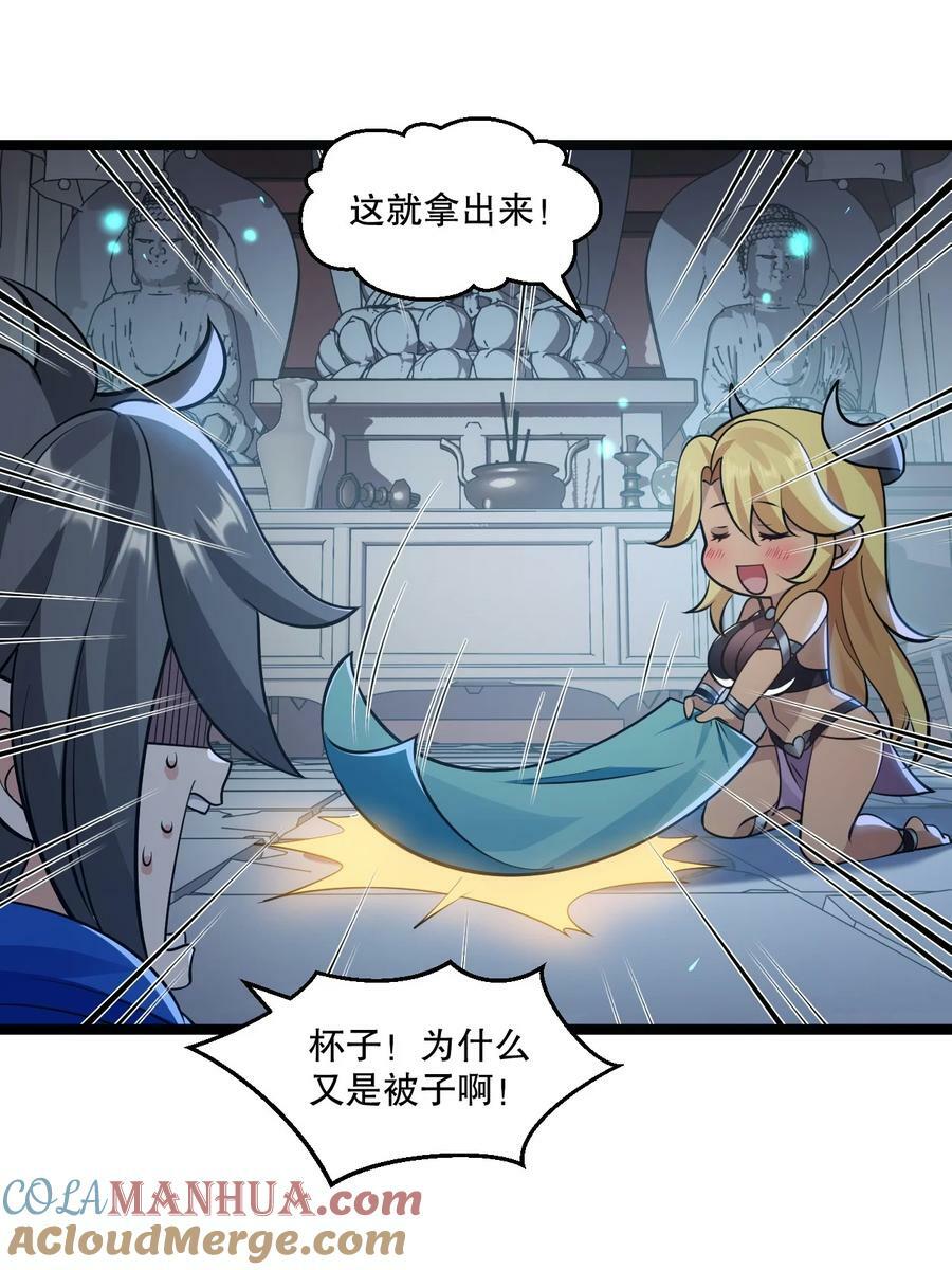 177 脱…脱的太多了！12