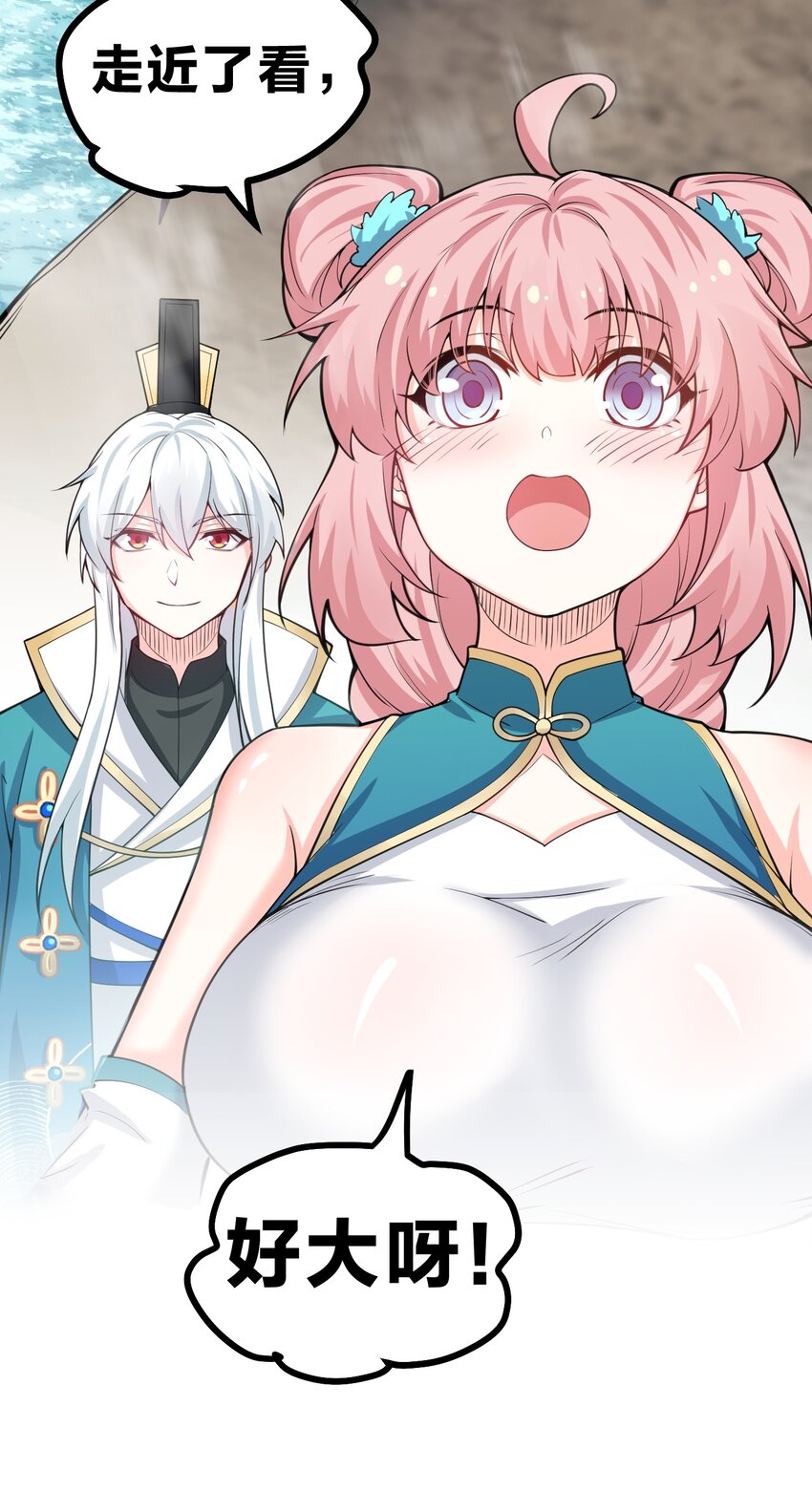58 这也太羞耻了吧！！12