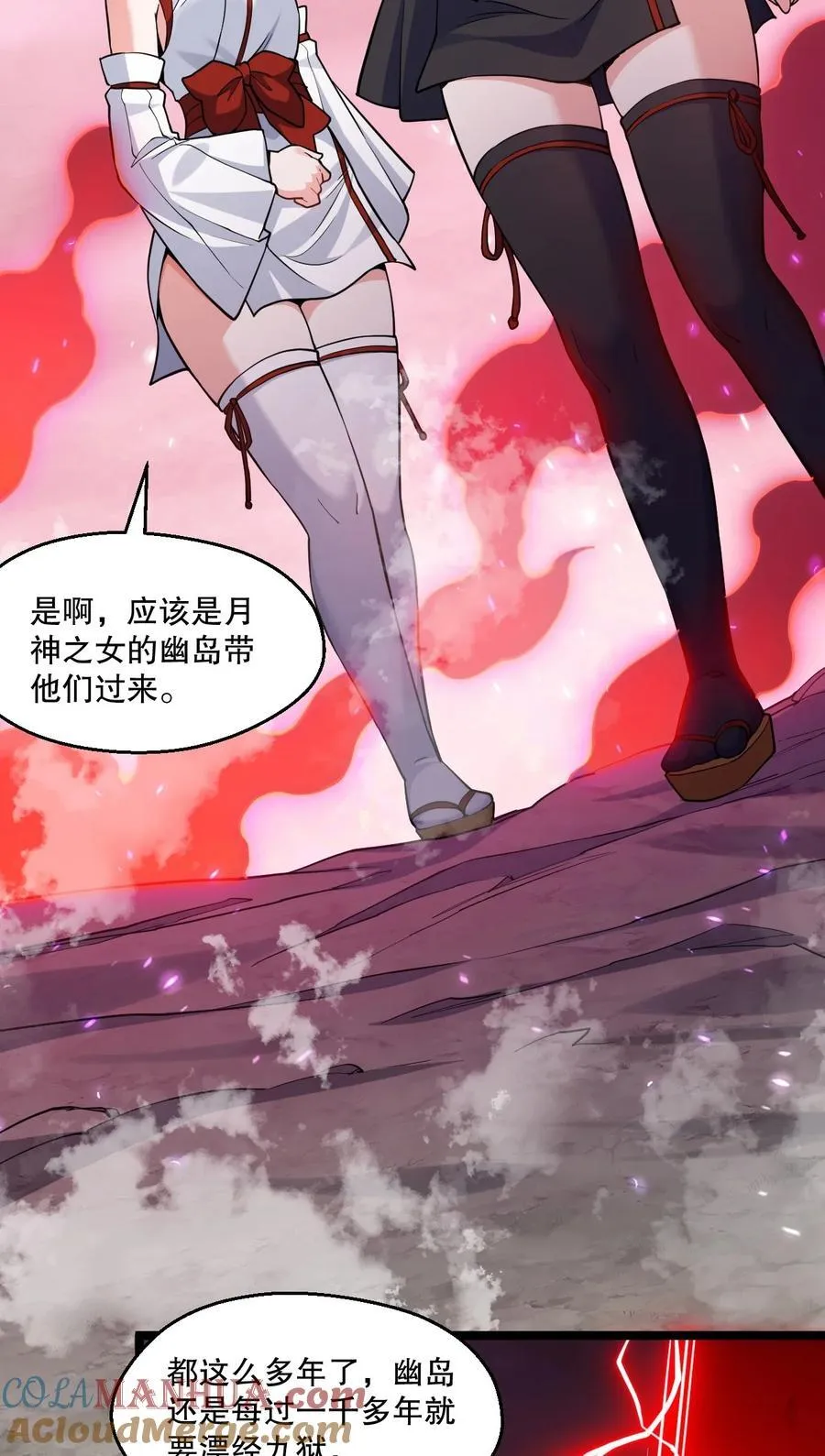 226 闯入九狱34