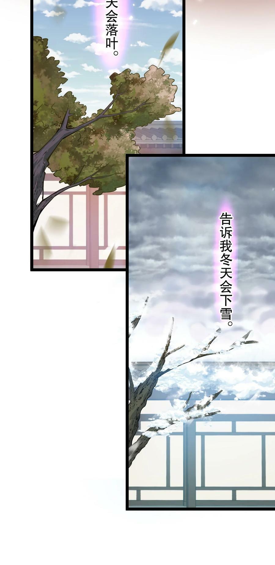 171 我，好想再见到他啊10