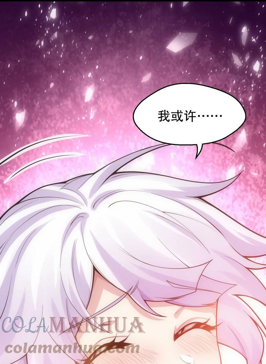 145 剑神，死了？！12
