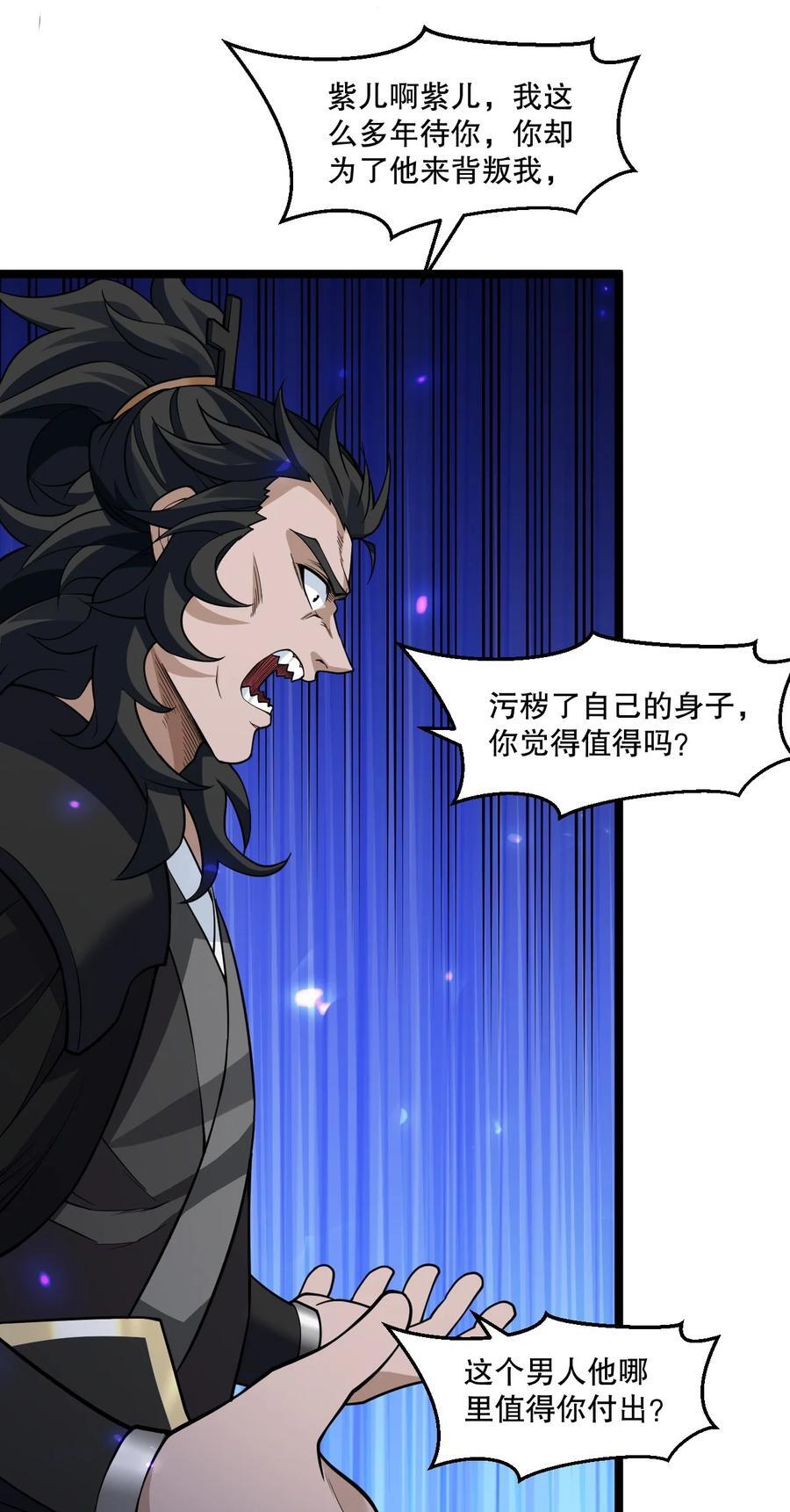 185 重复的梦…14