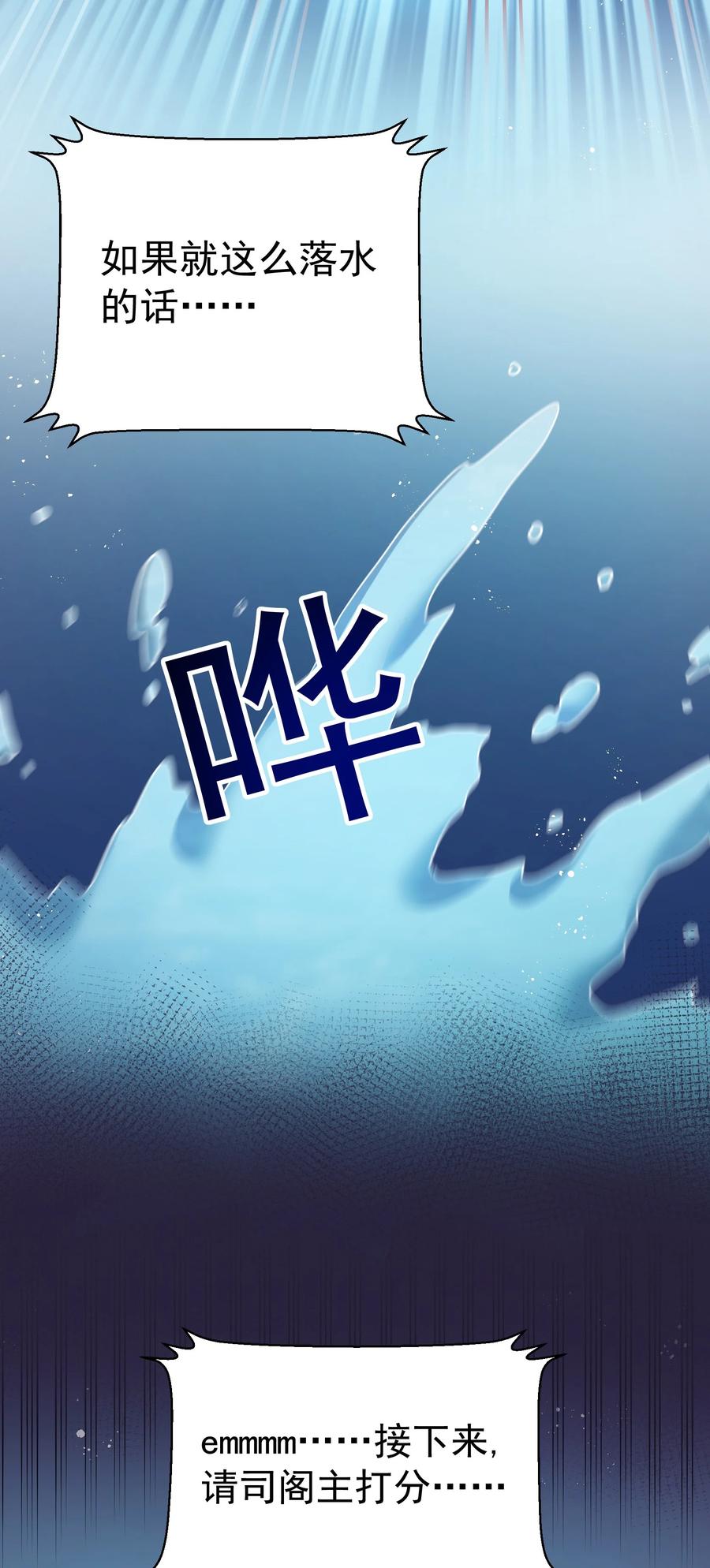 41 御神刀+【奥运特别篇福利】50