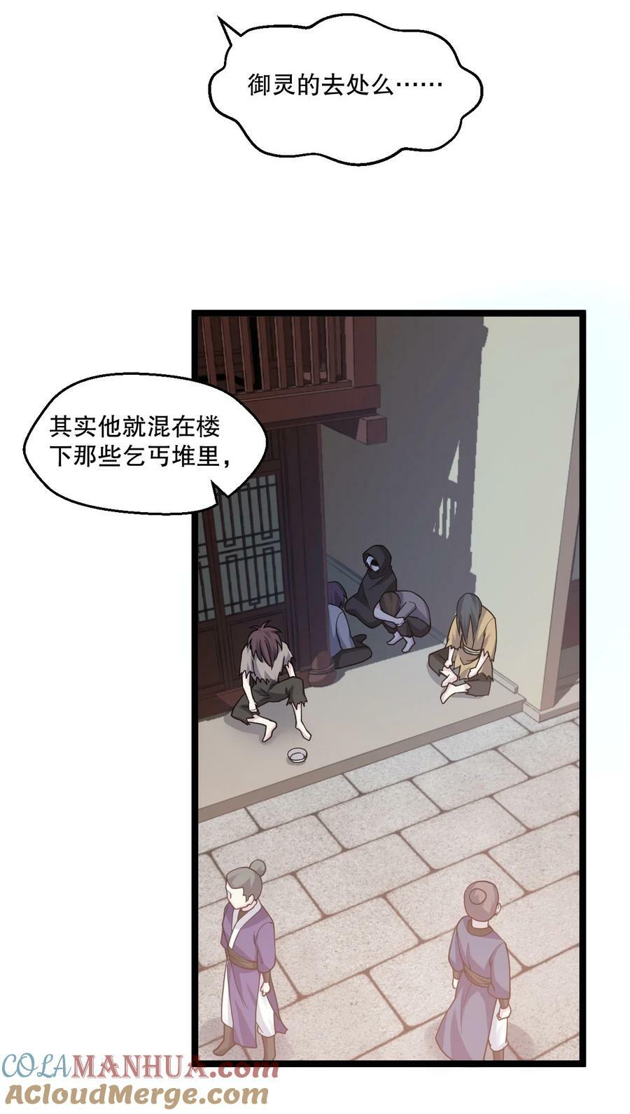 173 宫女当中她最大_6