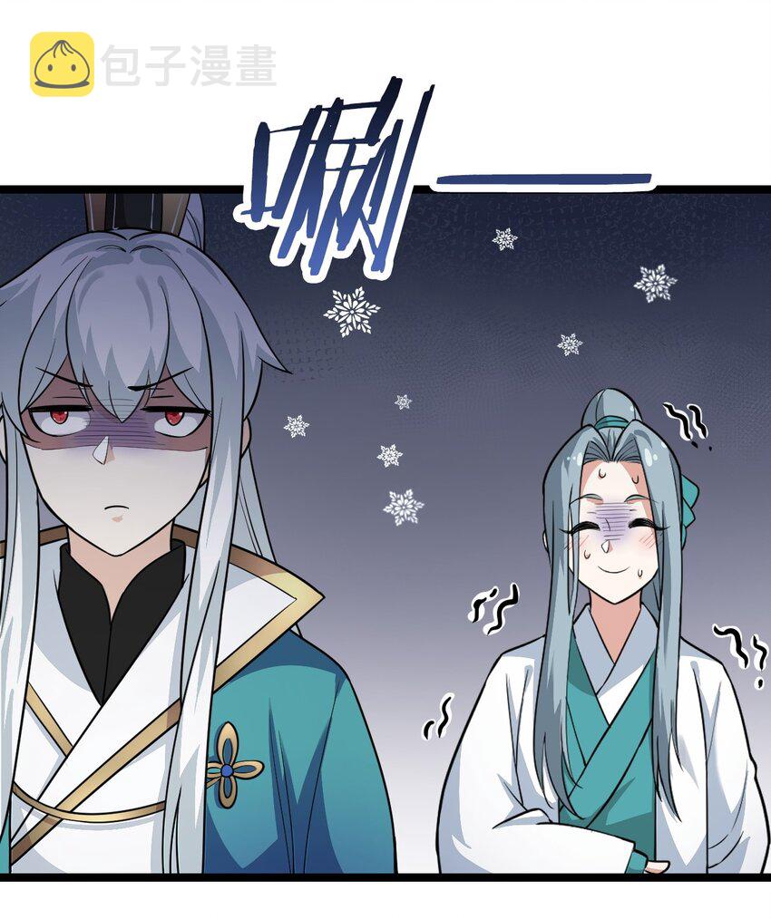 3 这个道服好羞人22
