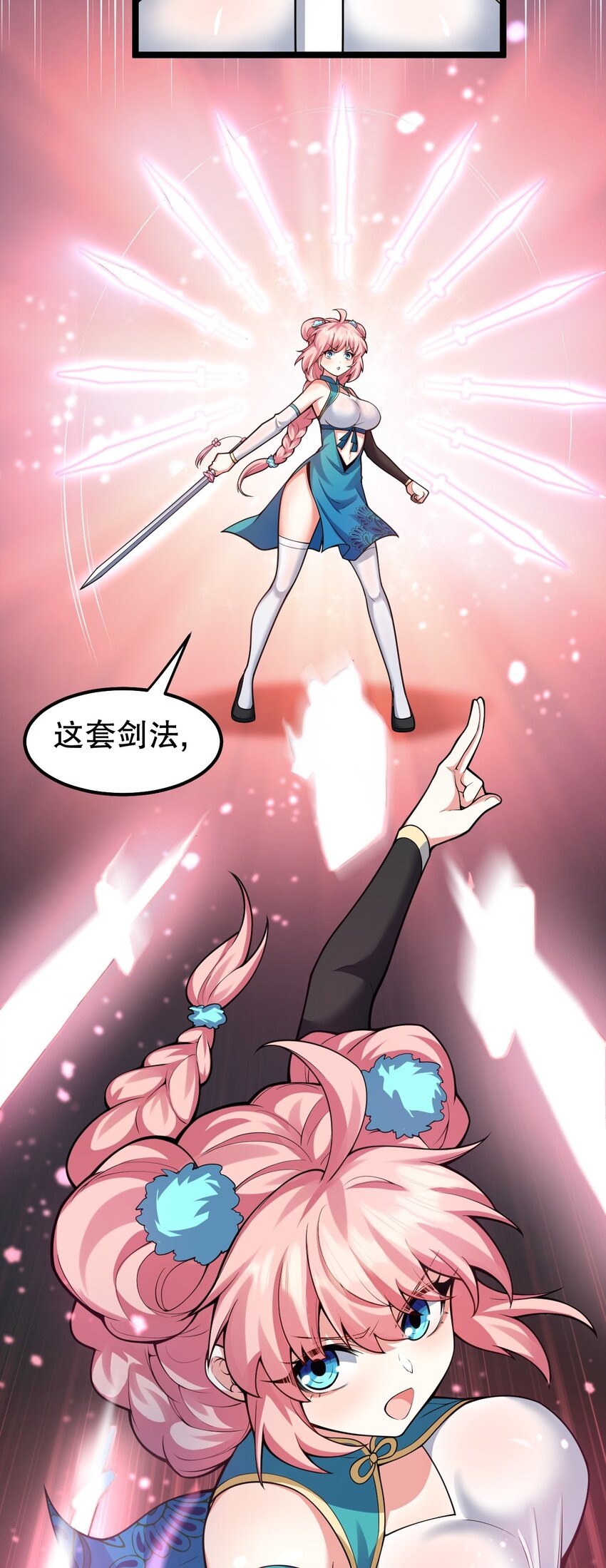 126 桃儿VS永宁17
