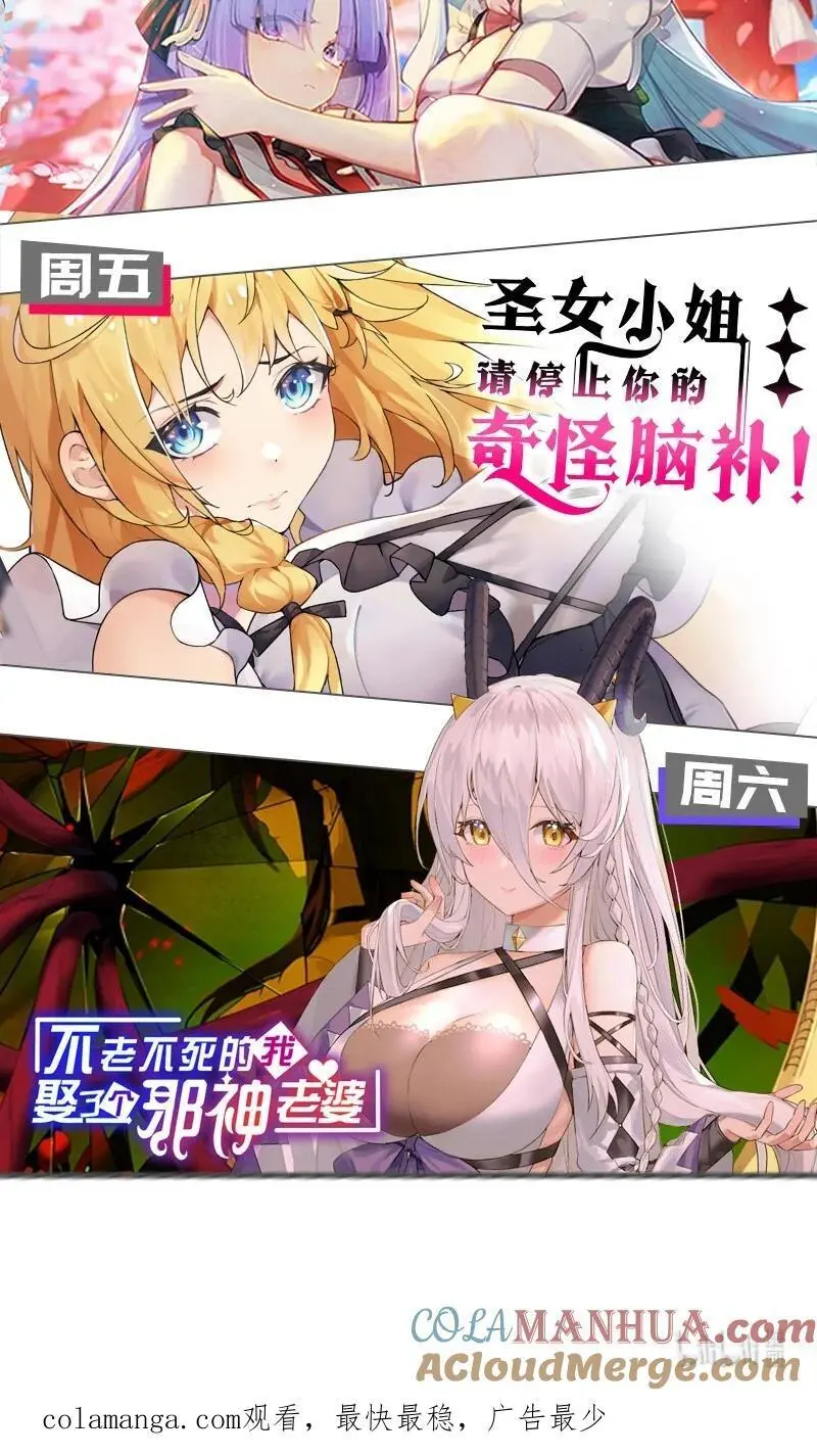 202 我要你偿命!38