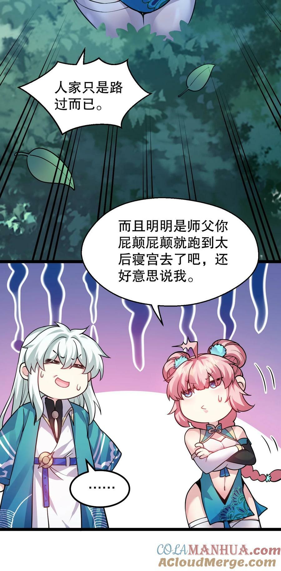 162 她…一直都这么主动吗…21
