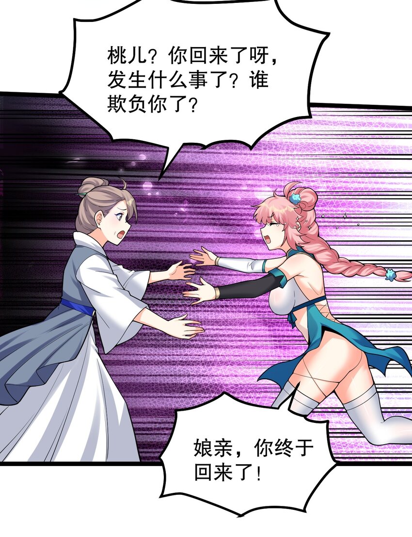 108 大喜之日6