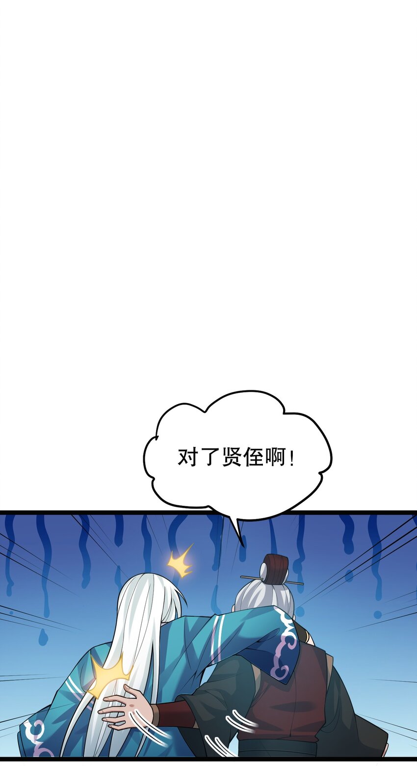 127 你们两个别打啦！3
