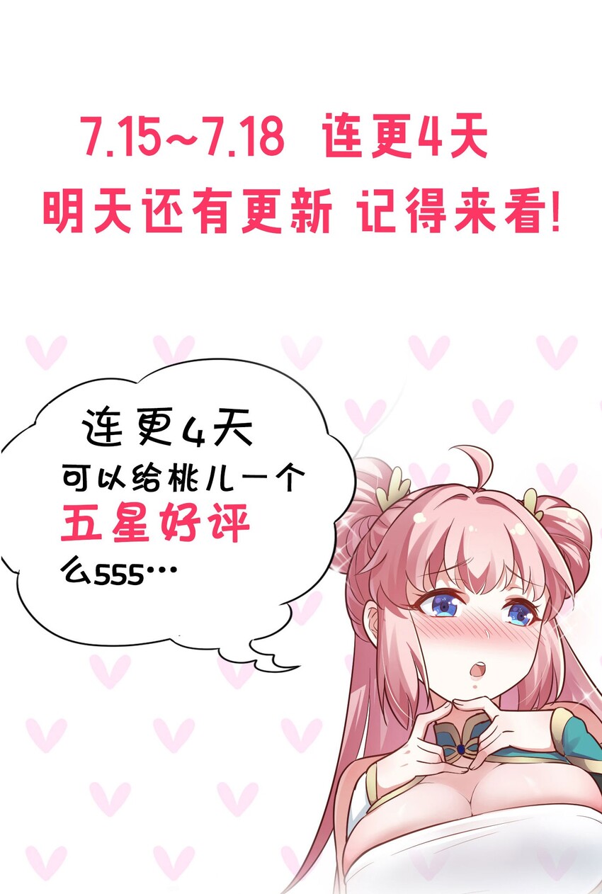 35 樱花飘飘23