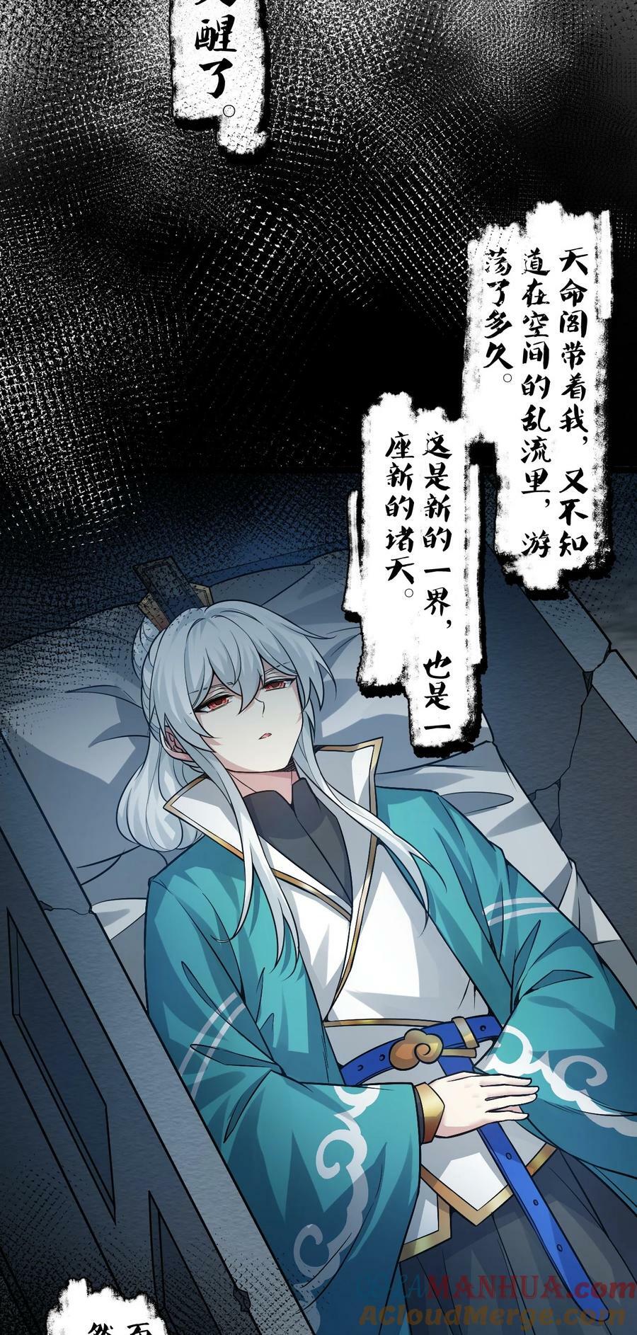 162 她…一直都这么主动吗…33