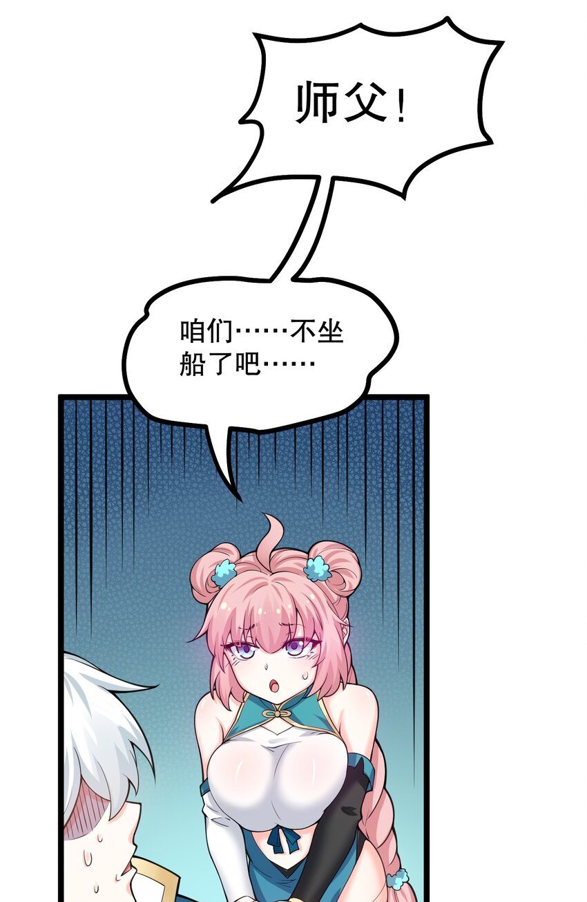 58 这也太羞耻了吧！！16