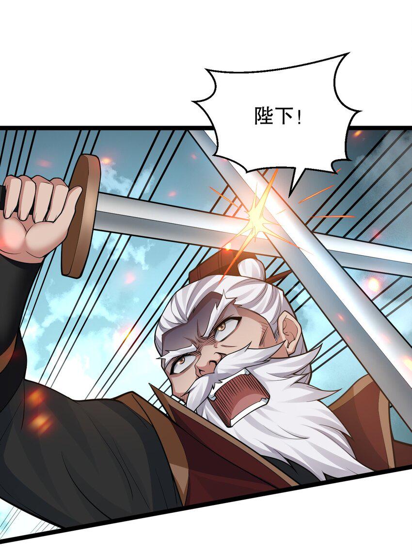 148 走吧！别辜负朕8