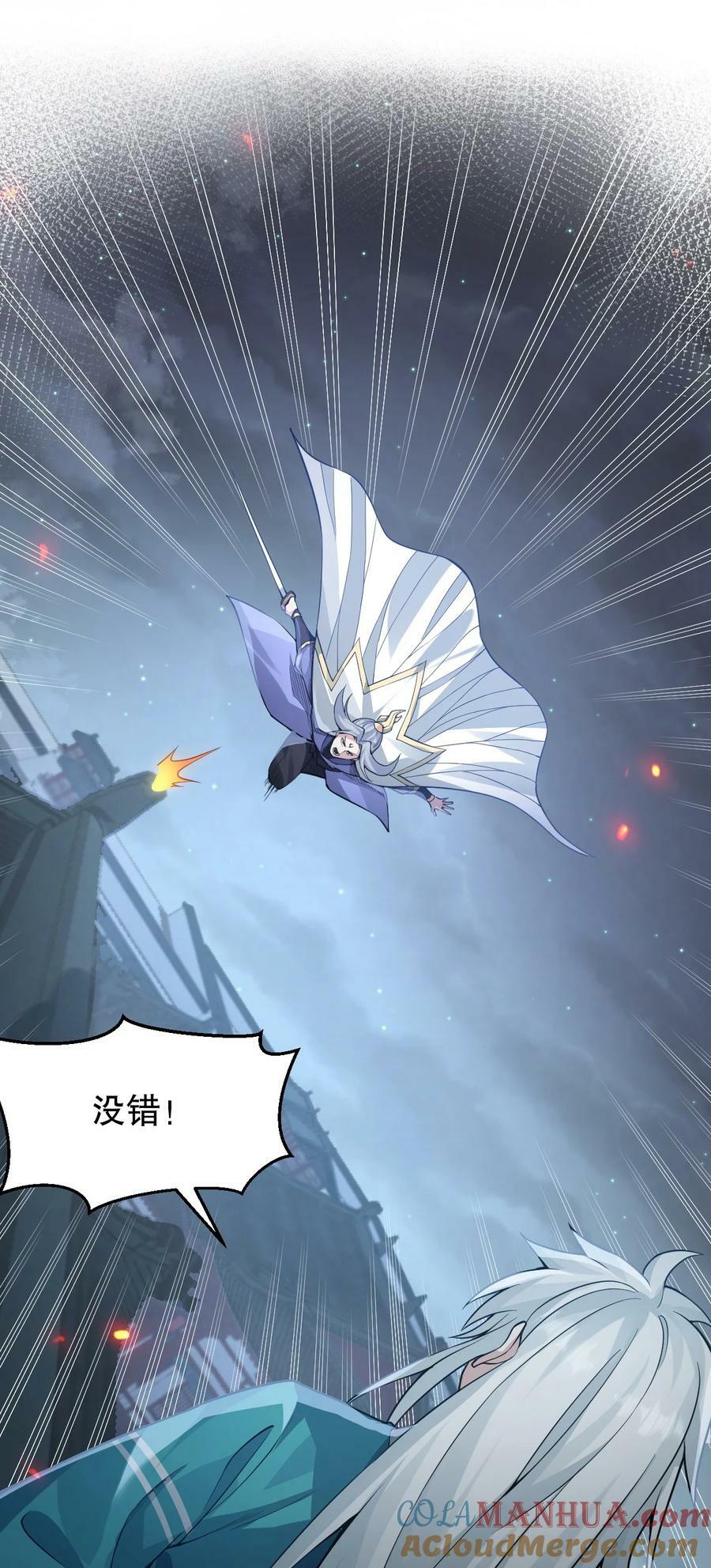 157 老子要杀你满门来祭他！30