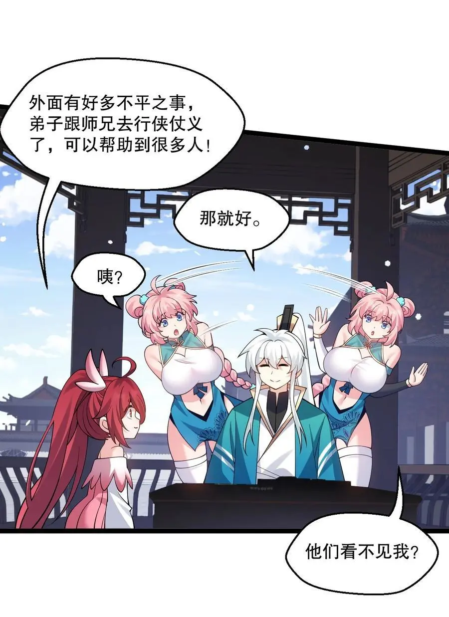 215 死变态5