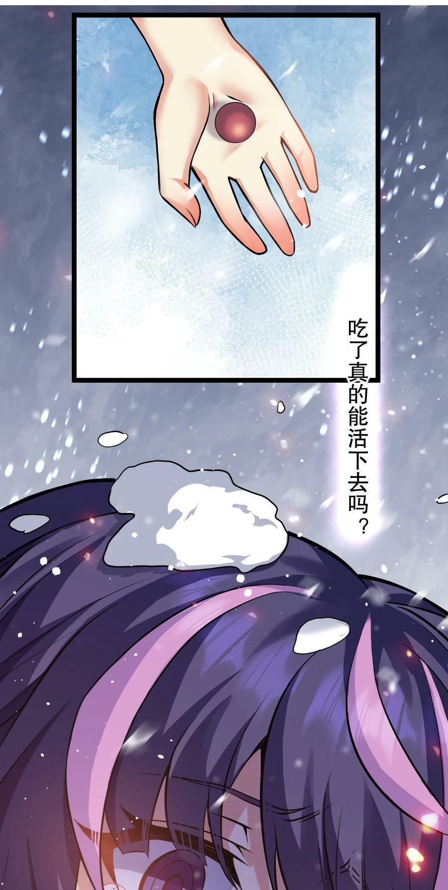 171 我，好想再见到他啊34