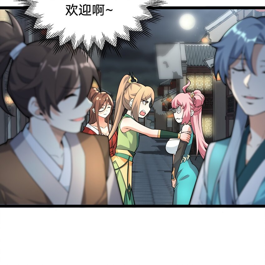 21 你是魔鬼吗？12