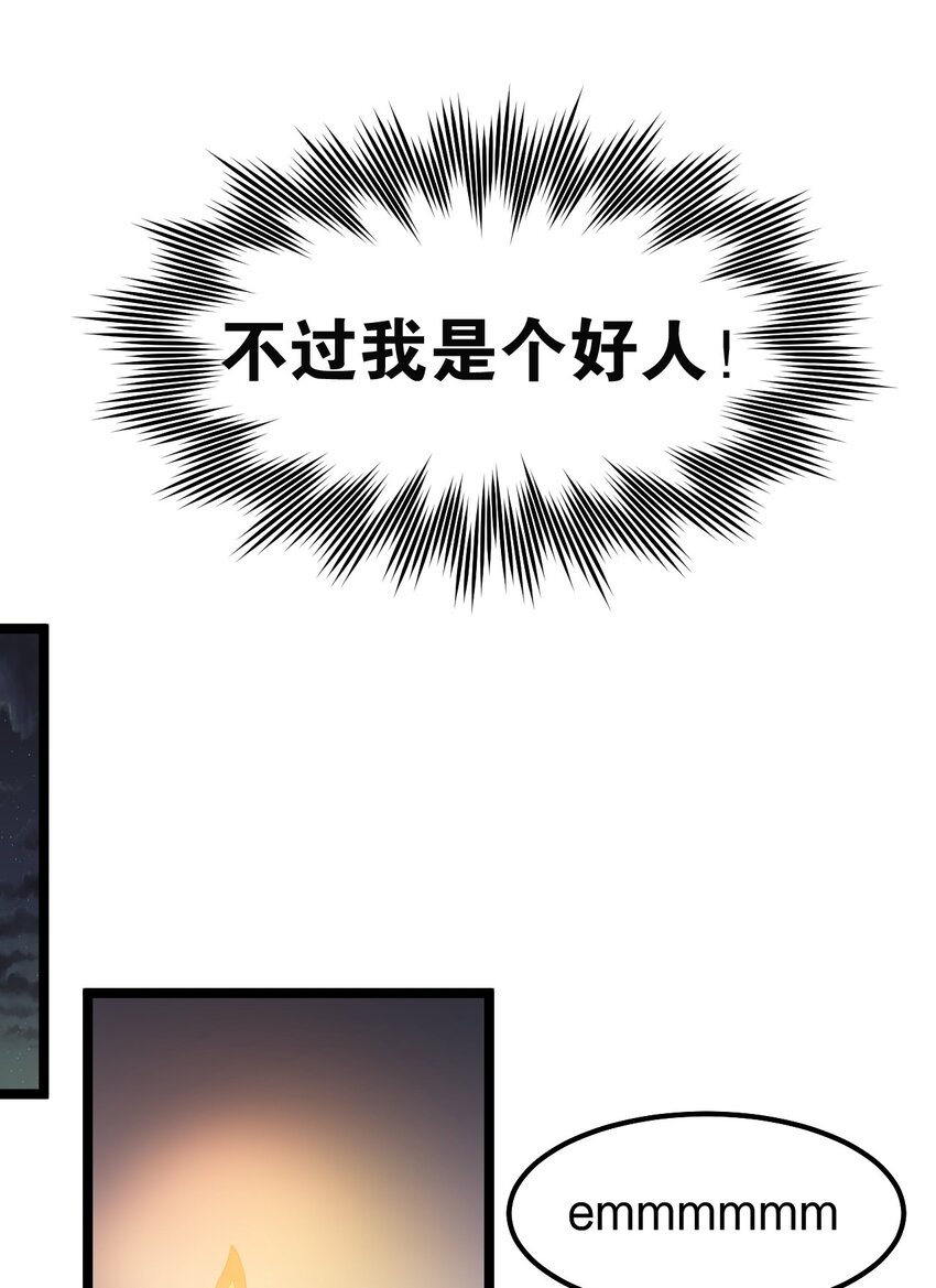 111 我们上床 休息吧19